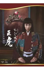 2026年最新】おんな城主 直虎 完全版 第壱集の人気アイテム - メルカリ