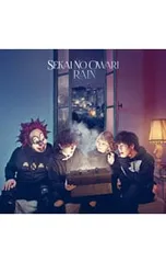 CD／SEKAI NO OWARI／【CD+DVD】RAIN 初回限定盤B