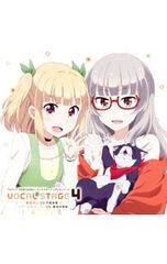 CD/애니메이션/[NEW GAME!!]캐릭터 송 CD 시리즈~VOCAL STAGE 4