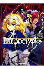 Fate/Apocrypha 3/이시다 아키라