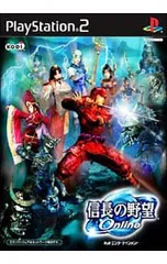 PS2／信長の野望 Online