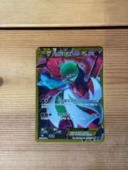 ポケモンカード サーナイト ex ur