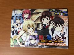 妹にまとわりつかれて眠れないCD - メルカリ