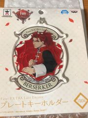 버서커 FATE EXTRA LAST encore 플레이트 키홀더