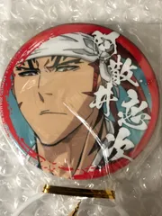 BLEACH 缶バッジ 阿散井恋次 7.5cm セガ プライズ