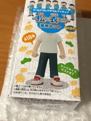 2026年最新】ワーコレ 松に衣をの人気アイテム - メルカリ