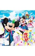 CD／オムニバス／東京ディズニーランド?ディズニー夏祭り 2017