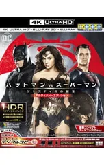 2026年最新】バットマン 4k ultra hdの人気アイテム - メルカリ