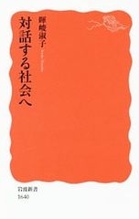 Item thumbnail for item 68cab0f2-592a-430f-bb7b-a7f4fe928118