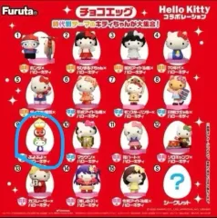 フルタ ハローキティ チョコエッグ コラボ 9番