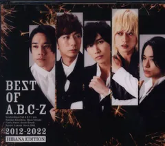 A.B.C-Z 初回限定盤C BEST OF A.B.C-Z BD