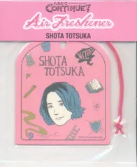 A.B.C-Z 20年CONTINUE? 戸塚祥太 エアーフレッシュナー ピンク