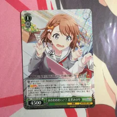 初音ミク 花里みのり RR ヴァイスシュヴァルツ プロジェクトセカイ カラフルステージ プロセカ ヴァイス