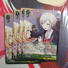 初音ミク 気づきたかった熱さ 日野森志歩 R ヴァイスシュヴァルツ プロジェクトセカイ カラフルステージ プロセカ ヴァイス