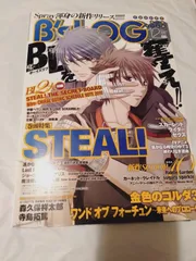 雑誌】B's-LOG 2019年12月号