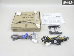 【未使用 アウトレット】 KANACK カナック  KP-Y701D パナソニック製品専用 トヨタ車 汎用 ダイレクトハーネス パネル セット 即納 棚6-3