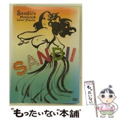 中古】 宮崎駿の原点 母と子の物語 / 大泉 実成 / 潮出版社 - メルカリ