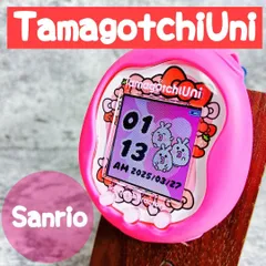 2026年最新】たまごっちUni サンリオの人気アイテム - メルカリ