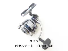 2026年最新】ダイワ セルテートLT3000-XHの人気アイテム - メルカリ