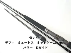 2026年最新】zenaq ルアーロッドの人気アイテム - メルカリ