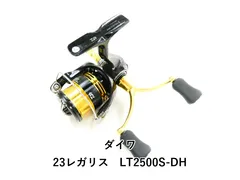 2026年最新】23レガリス スプールの人気アイテム - メルカリ