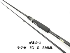 2026年最新】ラグゼ eg sの人気アイテム - メルカリ