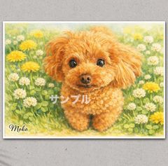 Item thumbnail for item 223b323b-45e2-49b6-929b-021093d45afe