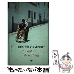 中古】 宮崎駿の原点 母と子の物語 / 大泉 実成 / 潮出版社 - メルカリ