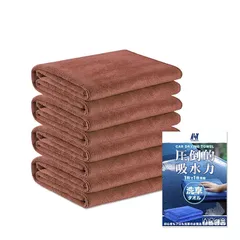 【A4Y】洗車タオル 超吸水 吸水 大判 洗車 傷つかない ガラス レンズ 3サイズ 複数枚セット (ブラウン, Mサイズ) 1