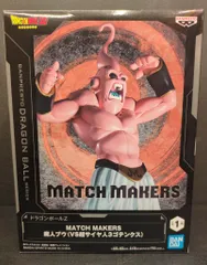 BANDAI SPIRITS MATCH MAKERS ドラゴンボールZ 魔人ブウ (VS超サイヤ人3ゴテンクス)