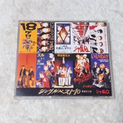 告知ポスター　シャ乱Q　いいわけ 2026年最新】シャ乱Qの人気アイテム - メルカリ