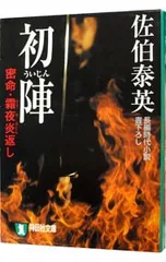 2026年最新】佐久知炎仙の人気アイテム - メルカリ