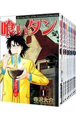 Item thumbnail for item aa8ba6d4-c41f-4f88-85c2-f3f110228de7