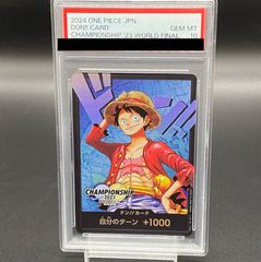 PSA10】ドンカード (モンキー・D・ルフィ) 日本語版 チャンピオン