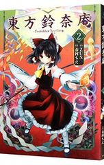 Item thumbnail for item b6ccecfa-2087-456a-b60e-6e09d7400943