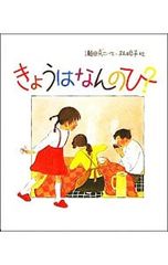CD／中村由真／ゴールデン☆ベスト〜Graduation プラス〜 - メルカリ