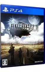 PS4／ファイナルファンタジーXV