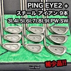2026年最新】PING EYE2 アイアンの人気アイテム - メルカリ