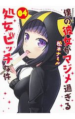 Item thumbnail for item 06dac724-bb97-46d5-b5d4-06b0acebc505