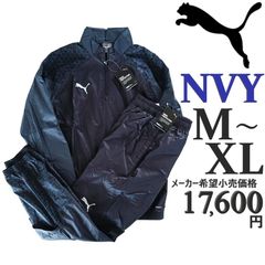 新品 プーマ ピステ上下 XL 黒 メンズ セットアップ ウインド