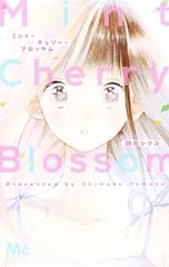 Item thumbnail for item 1e703ea8-3e13-4f12-bba9-bd6432021a6e