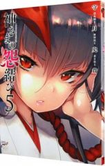 Item thumbnail for item baf8f59d-4bec-4e33-bd45-06fe06f02b5e