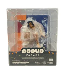 美品 グッドスマイルカンパニー 進撃の巨人 POP UP PARADE エレン・イェーガー 進撃の巨人 Worldwide After Party Ver. フィギュア