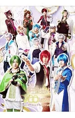 2026年最新】夢王国と眠れる100人の王子様 レイの人気アイテム - メルカリ