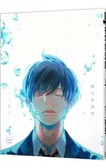 2026年最新】苑生 被写界深度の人気アイテム - メルカリ