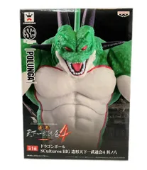 2026年最新】天下一 ポルンガの人気アイテム - メルカリ