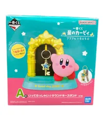 バンダイ 星のカービィ 一番くじ A賞 いってらっしゃい⭐︎サウンドキースタンド フィギュア