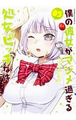 Item thumbnail for item 1004c41b-7702-4b35-8ffc-c88010597eed