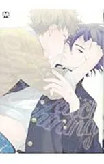 キューピッドに落雷／鈴丸みんた