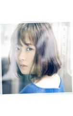 邦楽412【初回限定盤 帯付】大原櫻子/サンキュー。CD+DVD - メルカリ